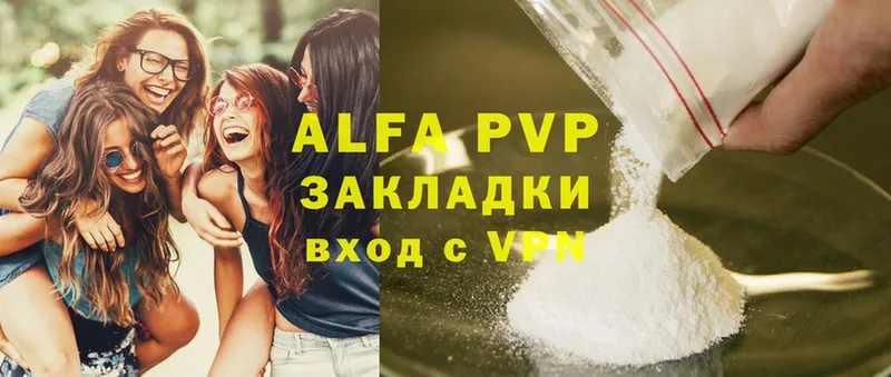 KRAKEN ТОР  Старая Купавна  Alfa_PVP СК 