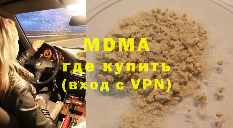 MDMA crystal  Старая Купавна 